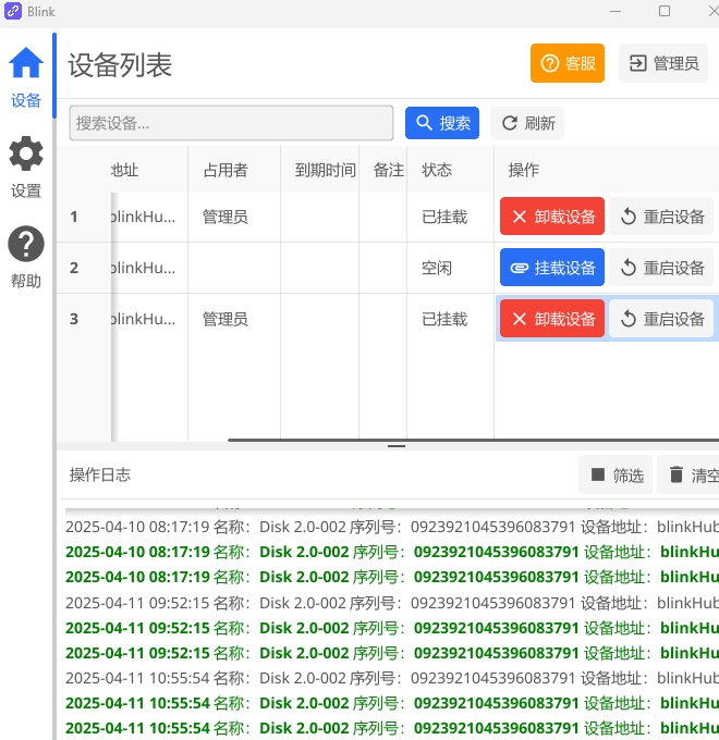 全场景兼容：一机通达所有设备示例图